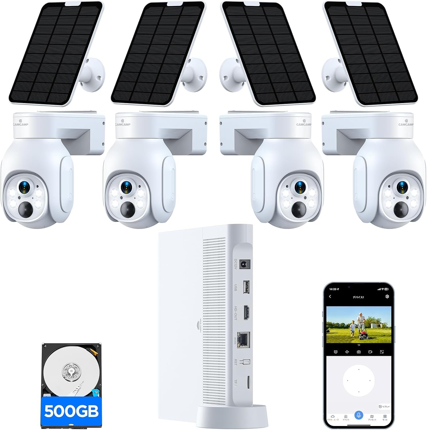 cámaras de seguridad múltiples